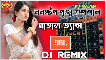 Nonstop Dj Song New Hard Bass Matal Dance 2025 JBL Dj Mix Nonstop Puja SPL Bangla Hit Dj najim 