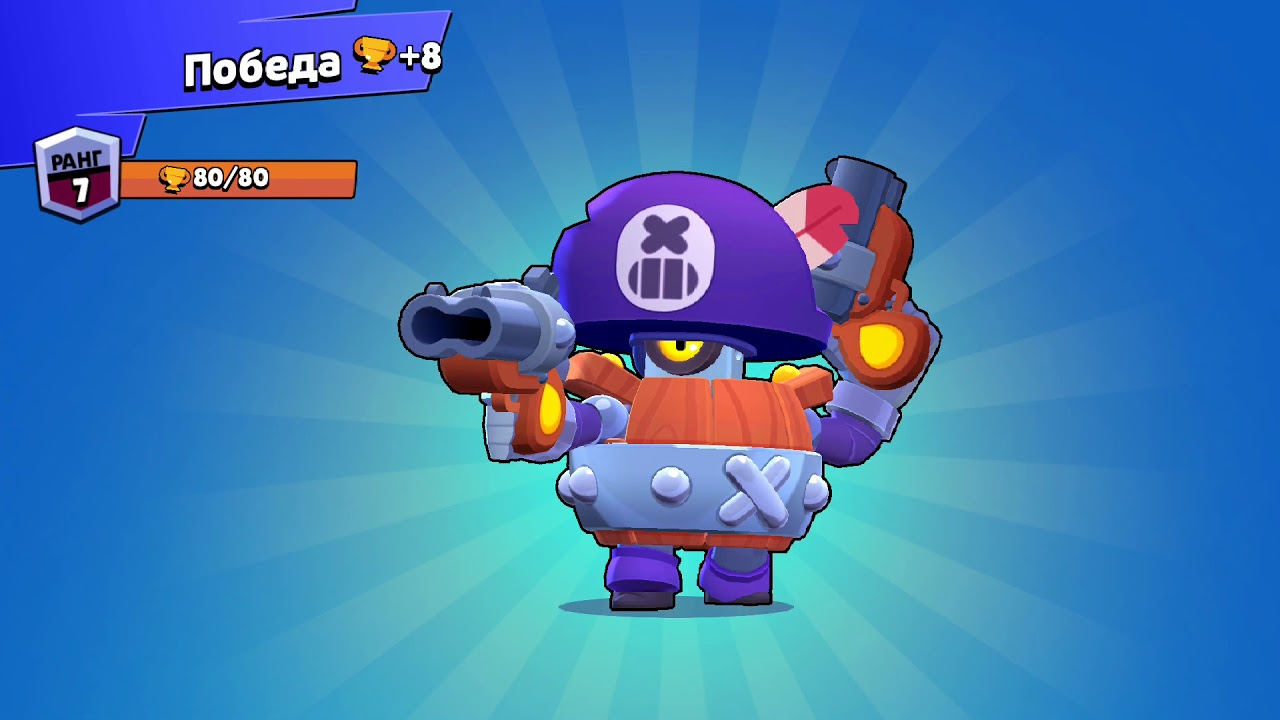 сигма браво старс. значок легендарки в браво старс. базз из браво старс. браво старс 18. сигма браво старс.