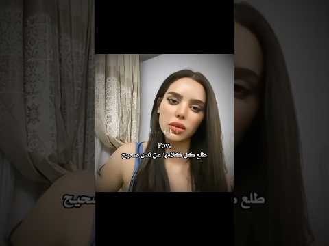 كلام فرح عن ندى هل صحيح اكسبلور قسمة ونصيب تصميم فيديوهات