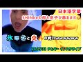 【日本語字幕】210503 テムキー インスタライブ 【爆笑】