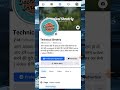 Facebook Boost Post करने से क्या होता हैं| Facebook Boost Post kya hai | Facebook tips and tricks