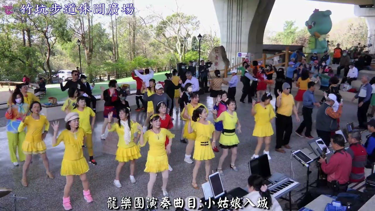 115年03月08日龍井竹坑步道休閒廣場 假日廣場龍樂團演奏vs排舞串聯舞曲全集4K