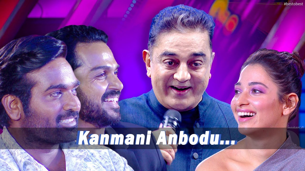 Kamal sir     Kanmani Anbodu song  Goosebumbs Performance   Best O Best