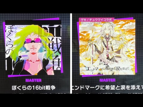 プヨセカCS 2023 3次予選パック