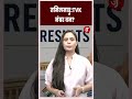 तमिलनाडु:TVK नंबर वन?