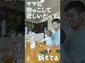ママ見た途端にメンタルが崩壊する赤ちゃん。