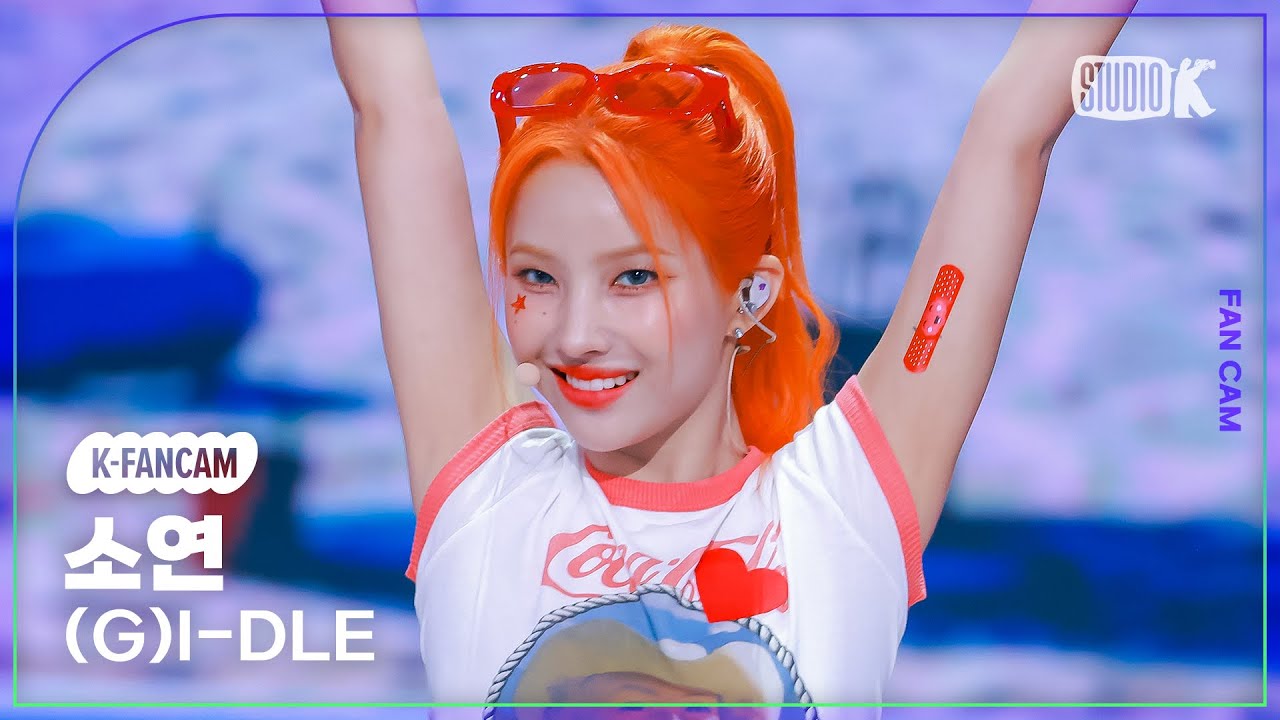 [K-Fancam] (여자)아이들 소연 직캠 '클락션 (Klaxon)' ((G)I-DLE SOYEON Fancam) @MusicBank 240712