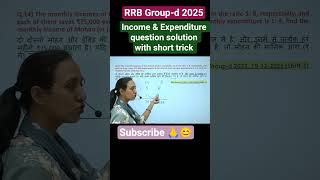 RRB Group -D 2025 | Important question solution with best approach By Vandana Yadav |