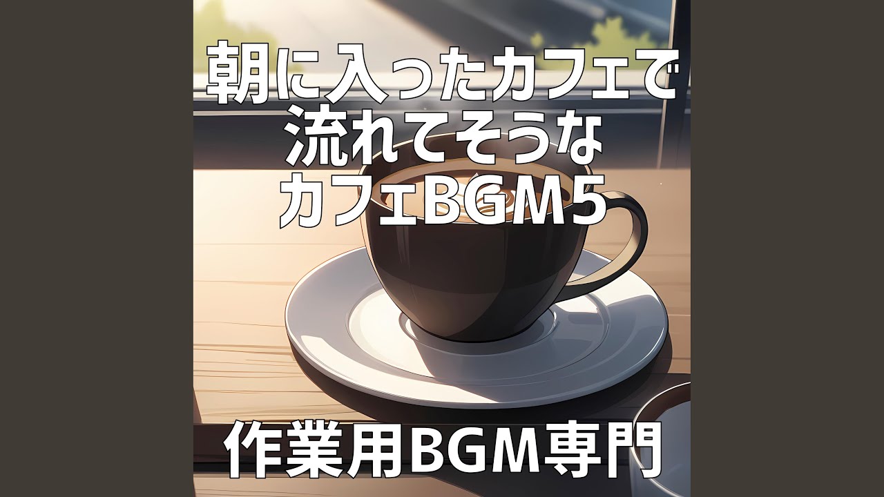 温室で目覚めるサンライト adlı videoyu YouTube'da izle