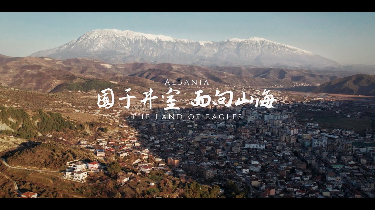 【Cinematic travel video】Albania, the Land of Eagles
