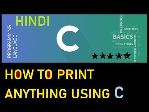 HOW TO PRINT ANYTHING USING C PROGRAM LIKE A PRO || BEST TUTORIAL IN HINDI