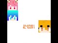 みんな可愛いw(元動画は分かりません)#のあ#ゆあんくん#えとさん#るな#からぴち#カラフルピーチ#音源お借りしました#shorts#short#おすすめ#ばずれ#バズれ#伸びろ
