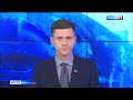 Вести-Волгоград. Выпуск 21.07.21 (21:05)