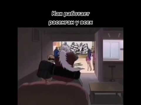 Даже Мадара испугался 🌀