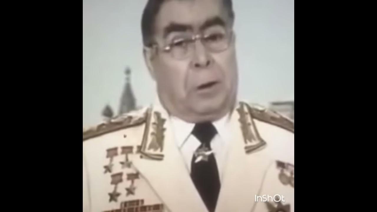 брежнев поздравляет с 8 марта