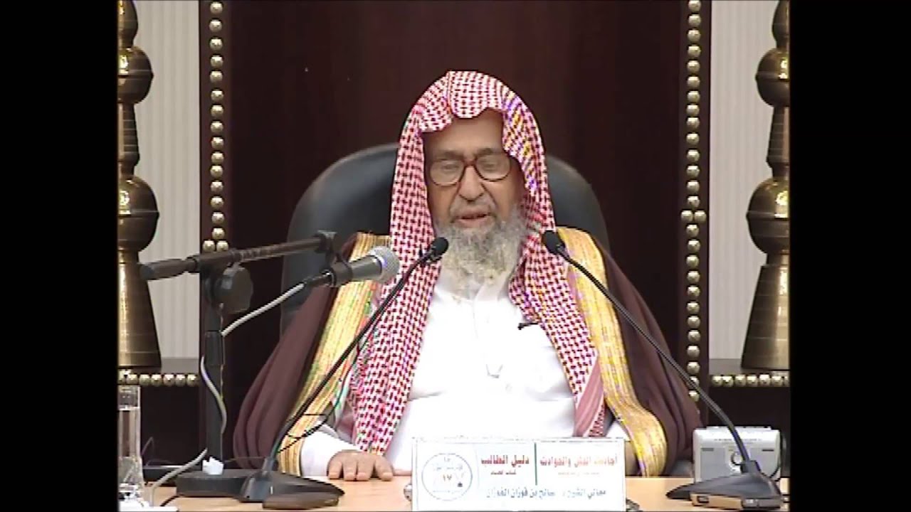 دليل الطالب كتاب الصيام : للشيخ صالح الفوزان حفظه الله : 01