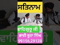 ਧੁਰ ਕੀ ਬਾਣੀ ਆਈ