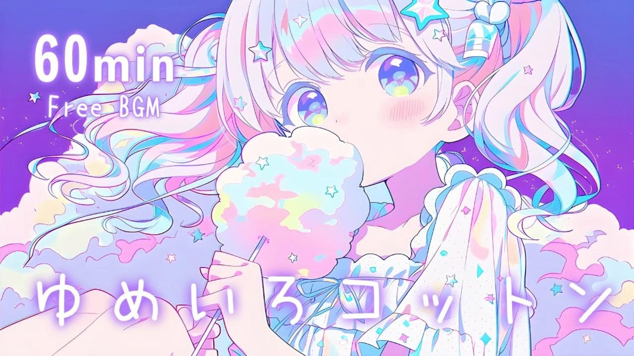 【Free Background Music】Dreamy Cotton Candy☁️ Cute/Sparkly/Chill/Pop【Work・Streaming】60min