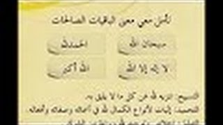 فارس عباد  سورة العصر