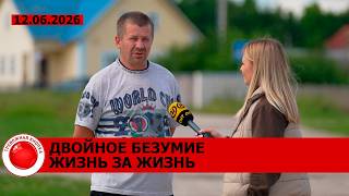 Поджег жену за то, что она хотела с ним развестись; пироман держал в страхе всю округу / КРИМИНАЛ