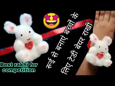 teddy bear rakhi making