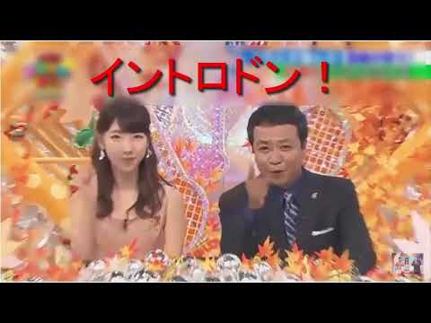 90年代～2000年　邦楽懐メロ　イントロクイズ②