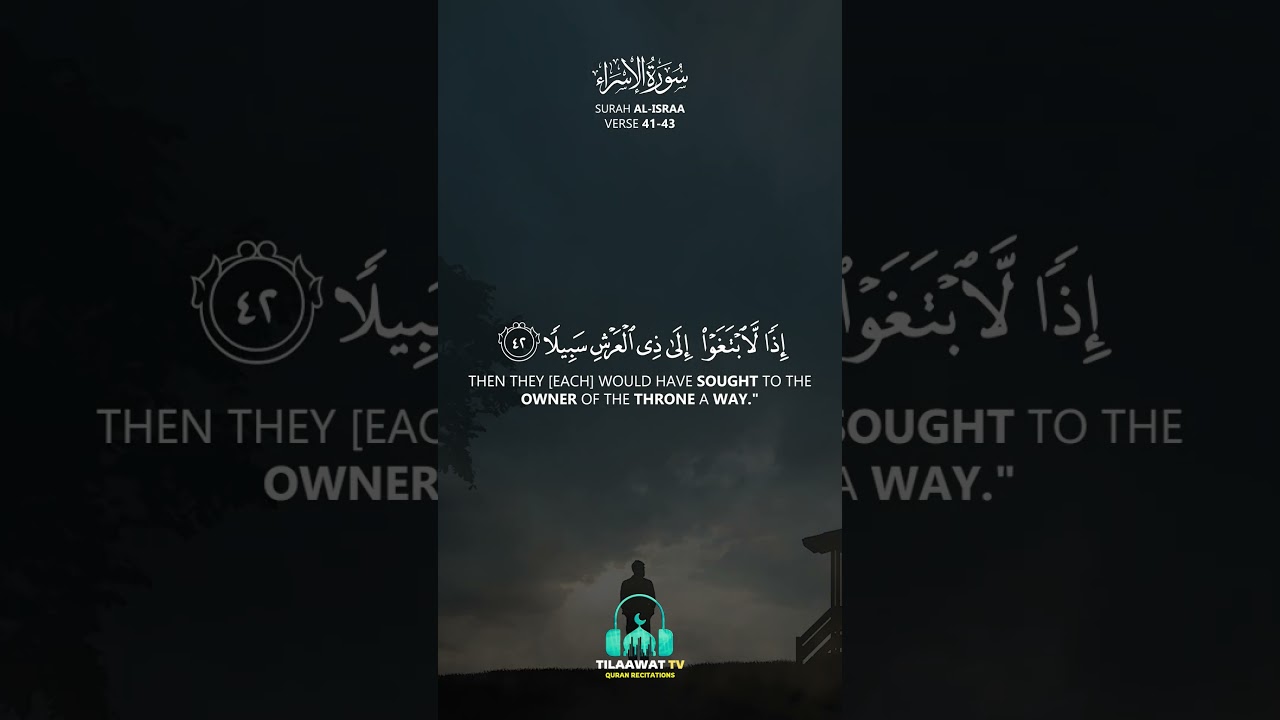 Powerful Recitation | Surah Al-Isra Verses 41-43 with Arabic Text #shorts