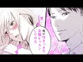 【女性漫画】幼馴染のレッスンのつもりが本気で喘ぎ声が漏れ出し…♡【S●Xの練習相手を探しています！？～難攻不落男子と発●ボイスガール～　1-②話】│恋愛MAXチャンネル