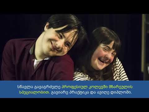#დაინახეყველაფერი - ლექსო - ფოტოისტორია