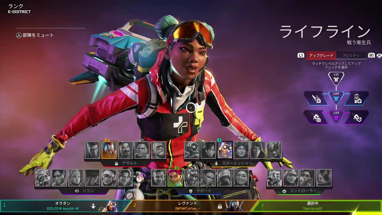 apex参加型　初見さん大歓迎　コメントお願いします　プラチナ1　310から