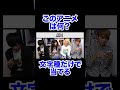 文字種だけでアニメを当てるクイズ！#shorts