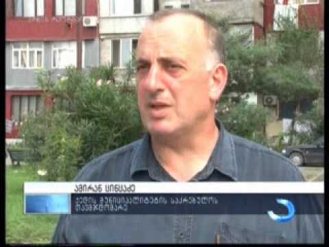 \"საერთაშორისო გამჭირვალობა საქართველოს\" კვლევა