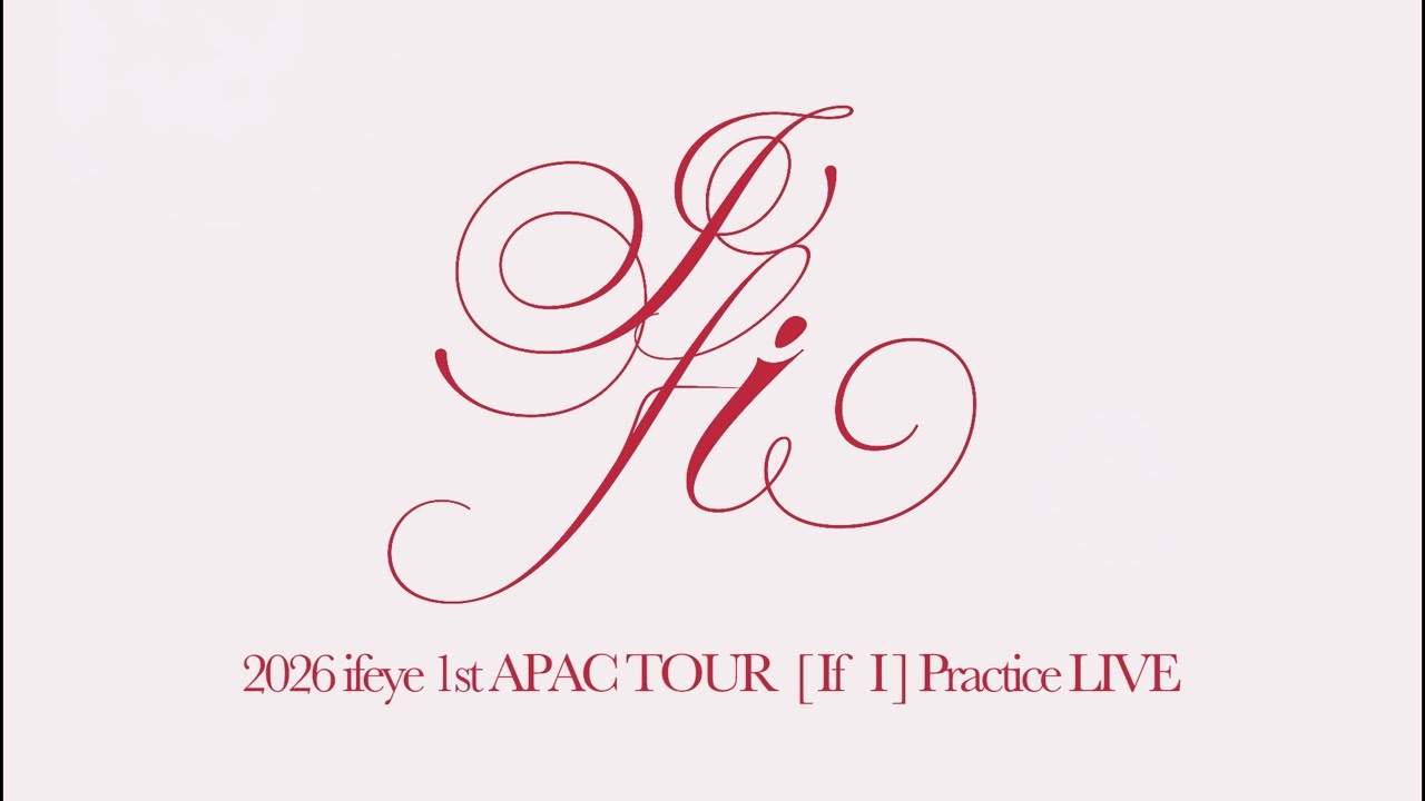 ifeye 1st APAC TOUR [ If I ] Practice LIVE — Transcript