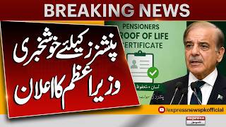 PM Shehbaz hails digital Proof of Life system as major relief for pensioners | Express News