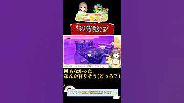 コイン大好き女Vtuber そこに愛はあるんか 星のカービィディスカバリー Shorts ゲーム 