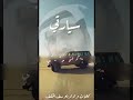 شيله بدون موسيقى كلمات وأداء يوسف الخلف شعر اكسبلور السعودية البحرين مهرجان الشارقة للشعر شيله بدون موسيقى كلمات وأداء يوسف الخلف شعر اكسبلور السعودية البحرين مهرجان الشارقة للشعر