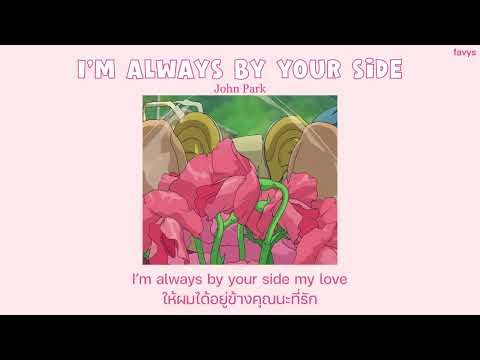 [thaisub/แปลไทย] John Park - I′m Always by Your Side