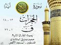 أجمل تلاوة نادرة إبداع الشيخ محمد صديق المنشاوي نهاوند من سورتي الحجرات ق المسجد الأقصى 28 أجمل تلاوة نادرة إبداع الشيخ محمد صديق المنشاوي نهاوند من سورتي الحجرات ق المسجد الأقصى 28