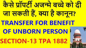Section 13 transfer of property act | Transfer for benefit of unborn person | section 13 TPA 1882