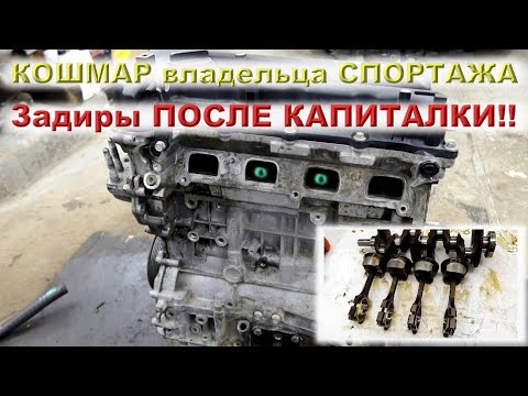 Работа двигателя g4kd