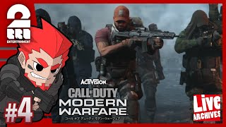 #4【FPS】弟者,三人称の生放送「CoD:MW マルチプレイ」【2BRO.】