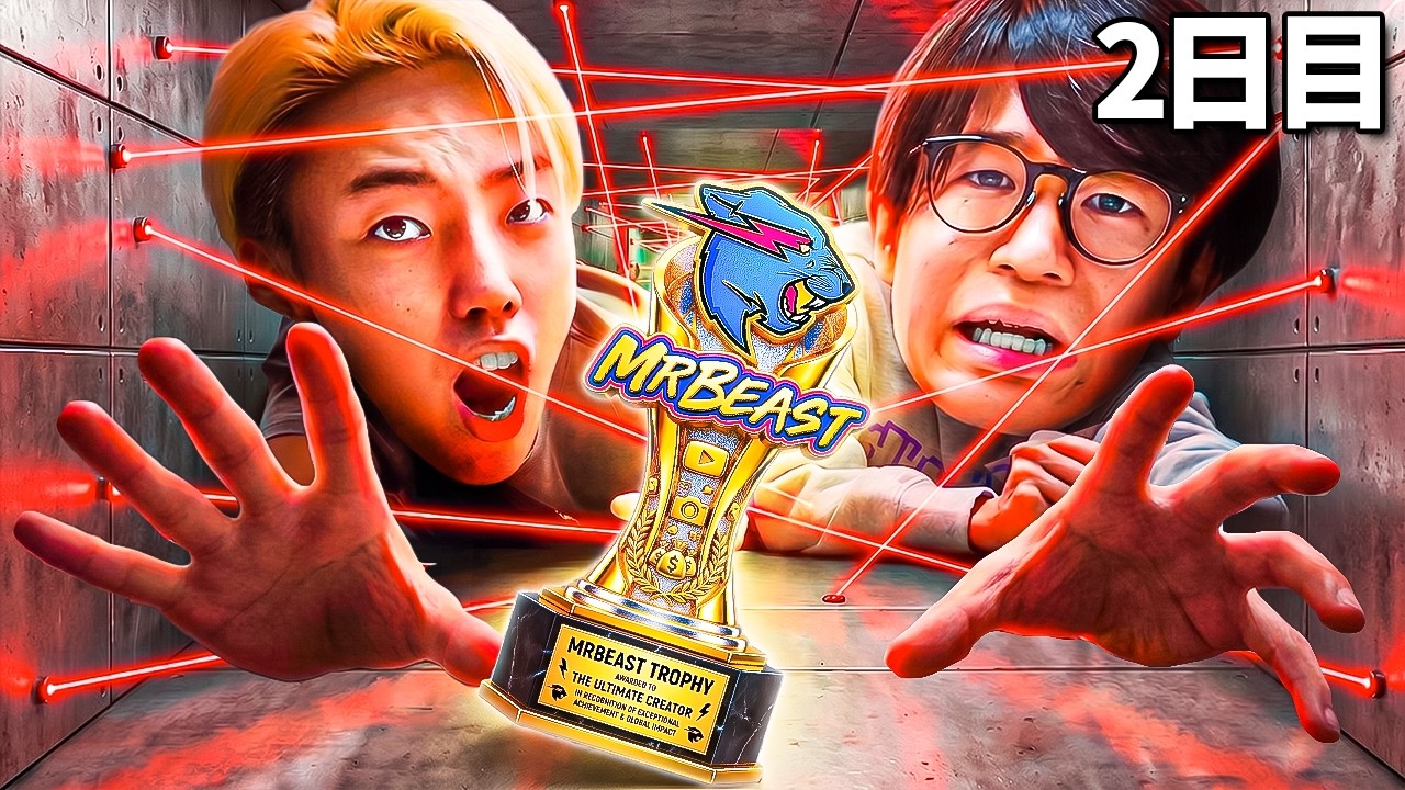 MrBeastを１番知っているのは誰だ！第１回MrBeast王！