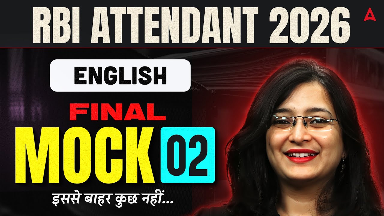 RBI Office Attendant English Class | RBI Attendant 2026 English | English Mock Test 2 by Kinjal Mam