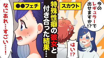 元彼おなら Mp3