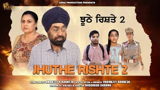 Jhuthe Rishte 2 Punjabi Movie| Punjabi New Movie 2022 Jhuthe Rishte