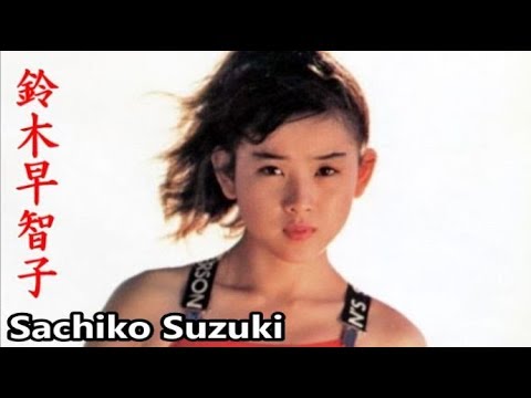 【鈴木早智子】画像集。かわいいアイドル、Sachiko Suzuki