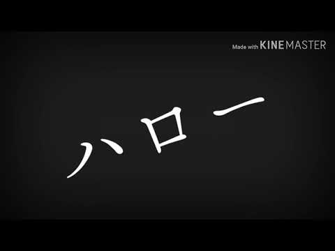 【文字PV】オートファジー