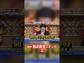 ytv 粗品審査コメント#粗品#お笑い#暴言大会