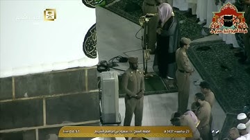 ﴿نبئ عبادي أني أنا الغفور الرحيم﴾ تلاوة مسترسلة تلامس القلوب من سورة الحجر للشيخ أ.د سعود الشريم