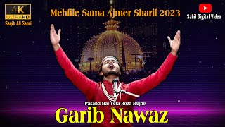 Pasand Hai Tera Roza Mujhe Garib Nawaz || Saqib Ali Sabri Qawwal | Mehfile Sama Ajmer Sharif 2023 |